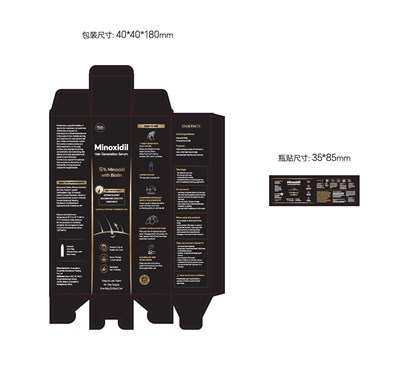 labeling - Hair Generation Serum